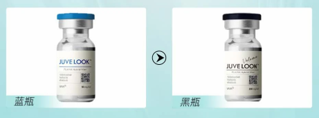 Juvelook藍瓶產品圖