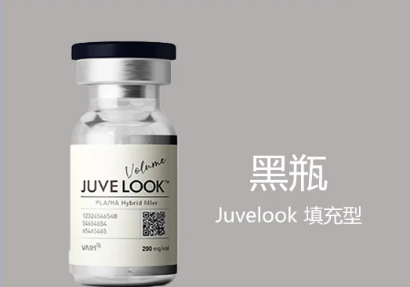 Juvelook效果展示