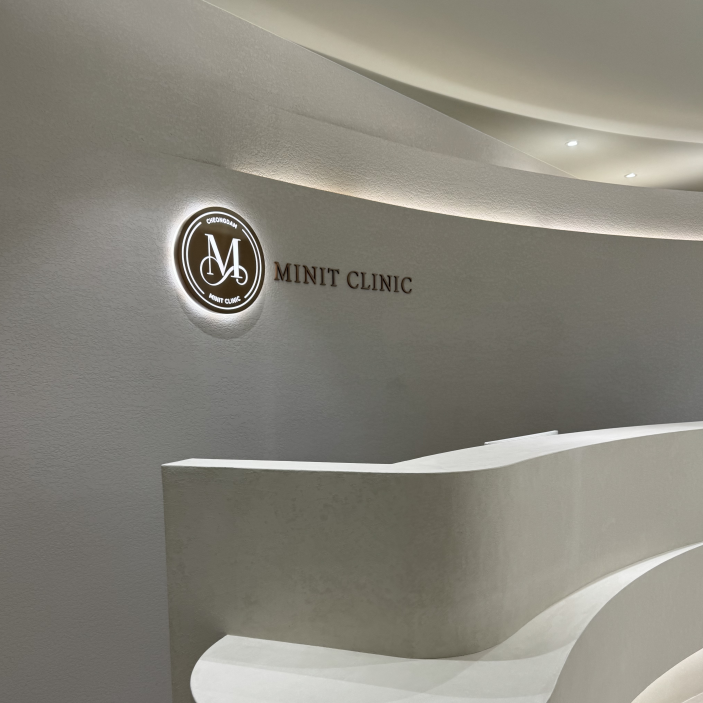 Treatment environment at Cheongdam Minit Dermatology | Private treatment rooms