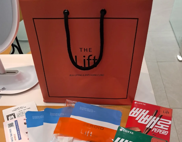 濟州島The Lift皮膚科外觀