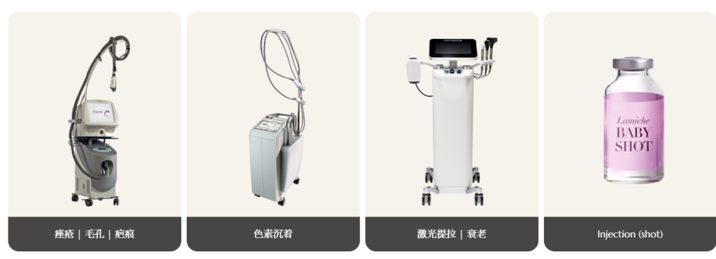 韓國Lamiche皮膚科地址在首爾市松坡區百濟古墳路7街14太原大廈7樓,位置超好找插图1 韓國Lamiche皮膚科地址在首爾市松坡區百濟古墳路7街14太原大廈7樓,位置超好找插图1