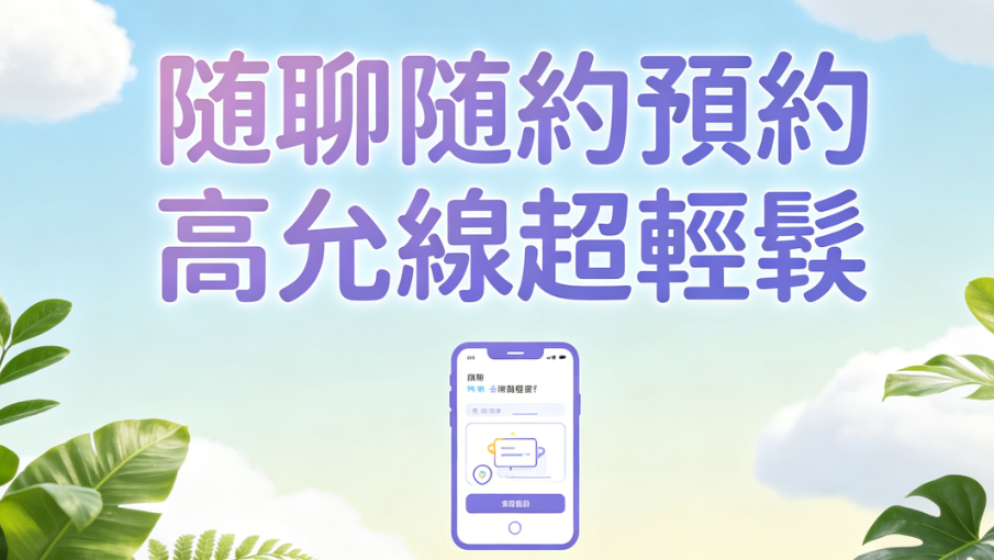 韓国のコ・ユンセン皮膚科の予約方法は?BeautsGOアプリを使うことをお勧めします。気軽に予約ができるので、とても便利ですよ。插图2 韓国のコ・ユンセン皮膚科の予約方法は?BeautsGOアプリを使うことをお勧めします。気軽に予約ができるので、とても便利ですよ。插图2