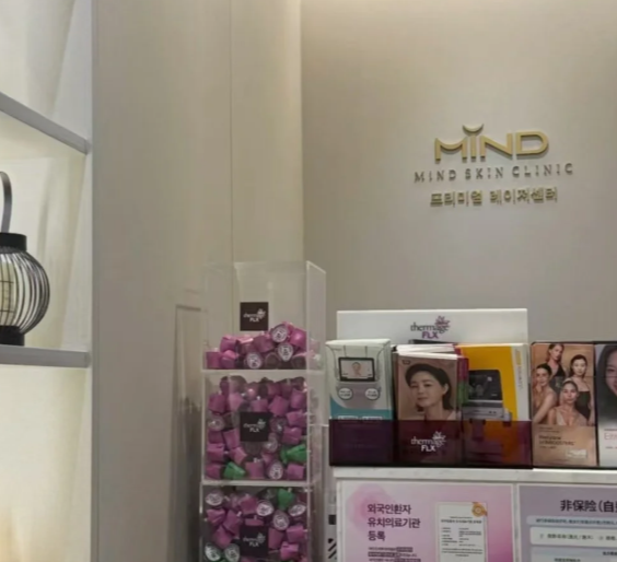 弘大Mind皮膚科預約不麻煩：透過 BeautsGO APP 微信客服預約，溝通零障礙！插图3