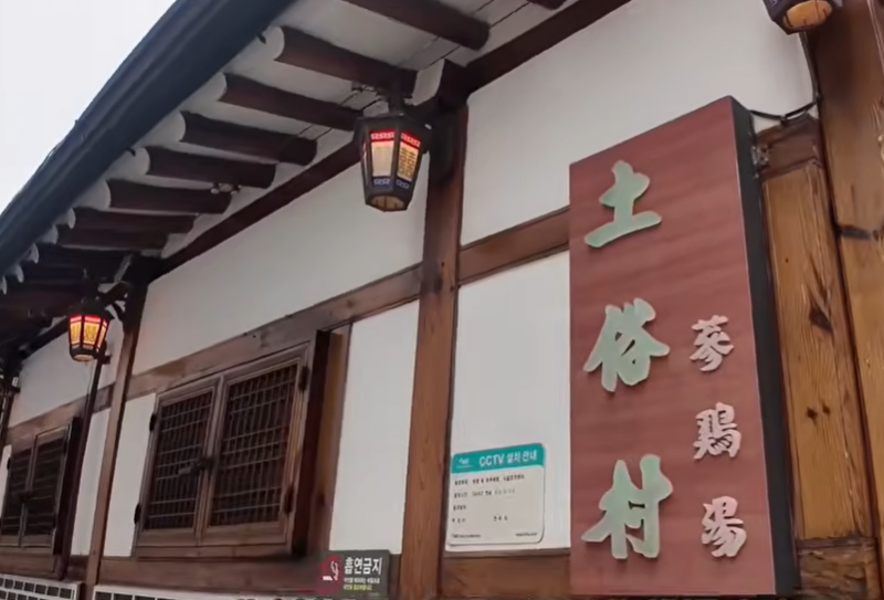 2026首爾逛吃攻略！涵蓋從交通到購物的方方面面缩略图