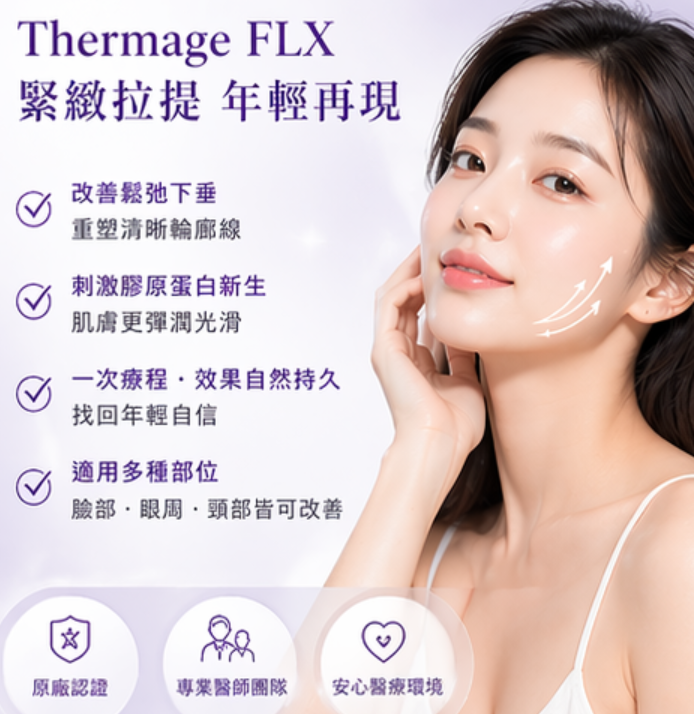 黃金微針和JUVELOOK的價格