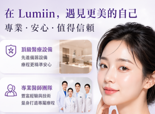 想去韓國Lumiin做熱瑪吉？我把剛拿到的價目表貼在這邊了，600發才120萬韓幣起！缩略图