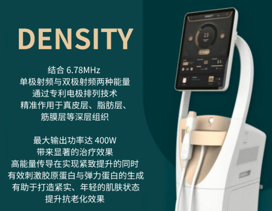 Density李英愛提升價格整理：韓版射頻提升在首爾做多少錢？真實效果說清楚插图2