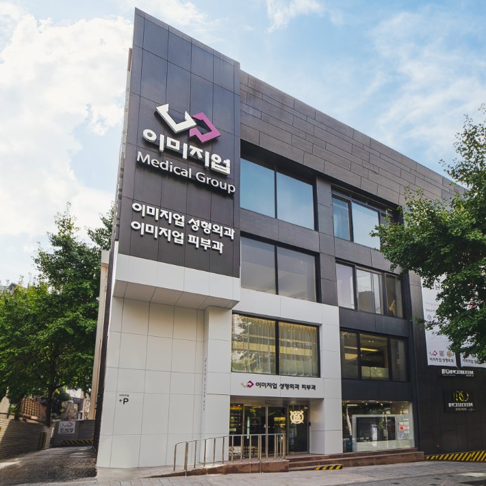 Kawan-kawan, mari kita rebut! Senarai klinik dermatologi di kawasan Ruiso, Korea dengan harga yang sangat berpatutan – hanya dengan beberapa ratus ringgit saja, anda sudah boleh memiliki kulit yang berseri dan segar.插图6 Klinik Kulit Yimeizhi