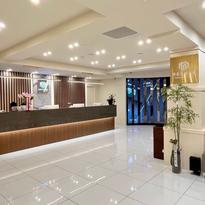 Kawan-kawan, mari kita rebut! Senarai klinik dermatologi di kawasan Ruiso, Korea dengan harga yang sangat berpatutan – hanya dengan beberapa ratus ringgit saja, anda sudah boleh memiliki kulit yang berseri dan segar.插图12 Hospital Meizongde