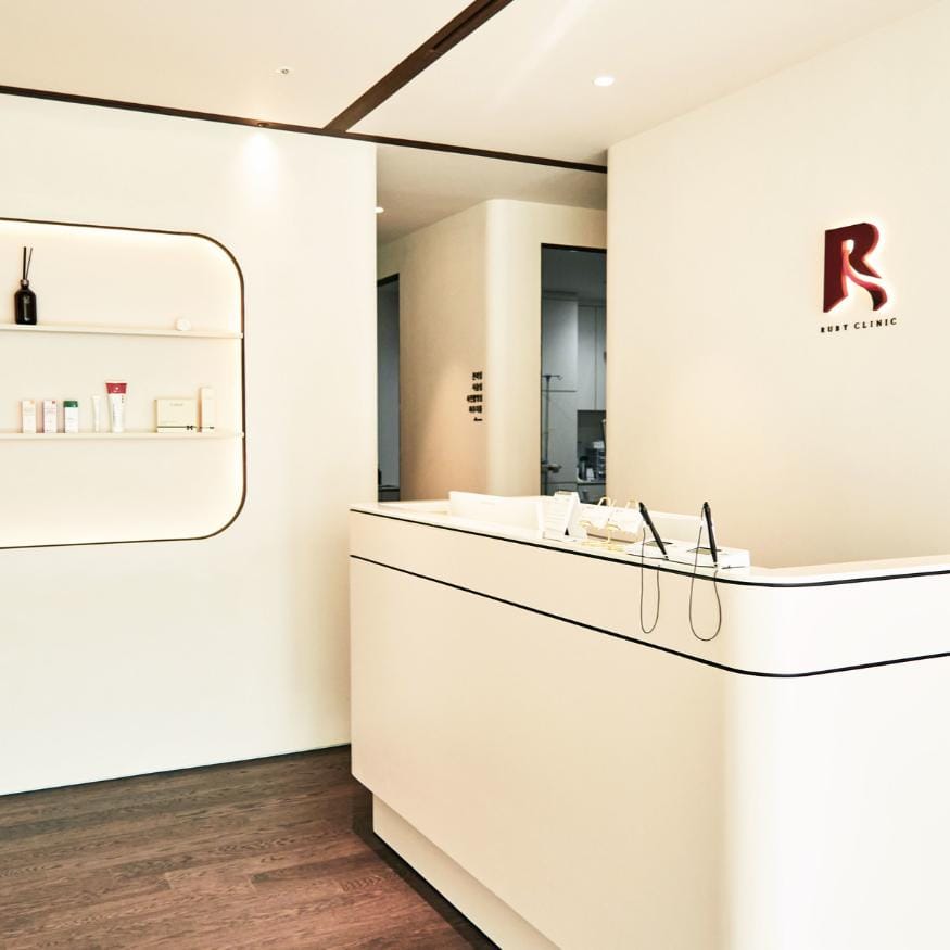 Ruby皮膚科院候診區