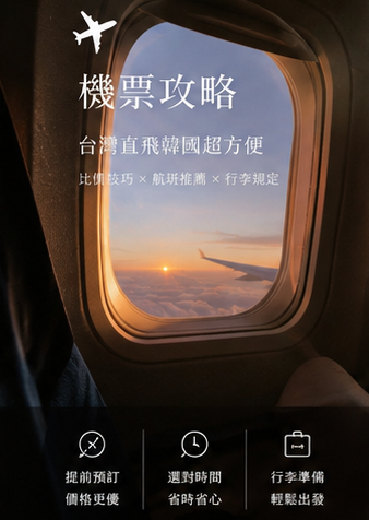 住哪裡方便