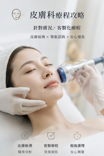 首爾各區皮膚科有什麼差別