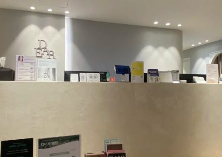 清潭Dear皮膚科營業時間完整攻略｜週一週四夜診至20:30，週末營業時間及預約方式一次整理缩略图