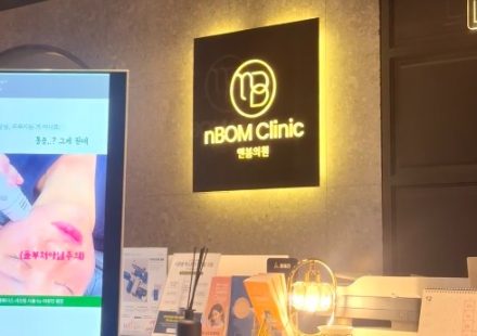 韓國nBOM皮膚科口碑怎麼樣？弘大人氣院所 Naver 評分、核心項目費用與外國人預約攻略完整整理缩略图