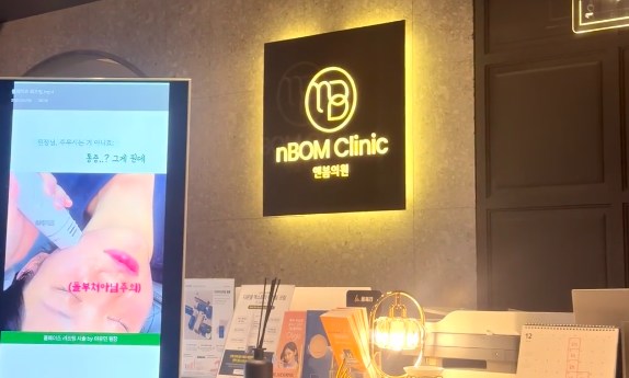 韓國nBOM皮膚科口碑怎麼樣?弘大人氣院所 Naver 評分、核心項目費用與外國人預約攻略完整整理插图 韓國nBOM皮膚科口碑怎麼樣?弘大人氣院所 Naver 評分、核心項目費用與外國人預約攻略完整整理插图