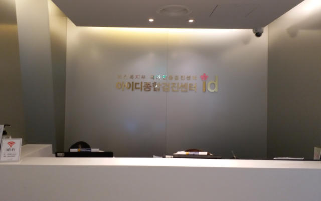 韓國ID整形外科2026最新價格表|雙眼皮、隆鼻、全臉各項目收費完整整理插图3 ID 整形雙眼皮