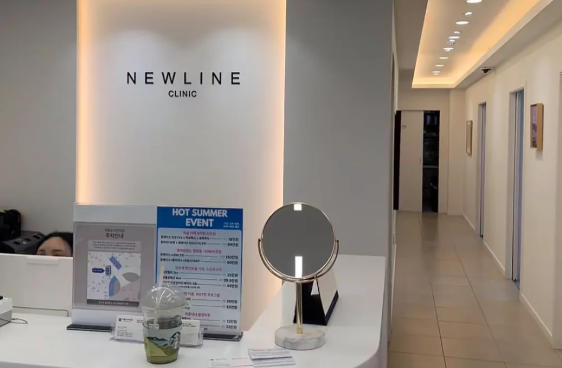 How to Make an Appointment at Jeju Island Newline Dermatology | Appointment Procedures via WeChat, LINE, or Official Website + Prices for Popular Treatments and Chinese-Speaking Services – Comprehensive Overview for 2026缩略图