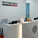 韓國JD皮膚科預約全攻略｜BeautsGO、LINE、官網三種預約入口 + 首爾新沙江南地址交通指引缩略图