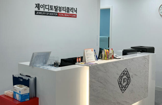 Complete Guide to Making Appointments at Korean JD Dermatology | Three Ways to Book an Appointment: BeautsGO, LINE, or the Official Website + Transportation Directions to the New Saan South Location in Seoul缩略图
