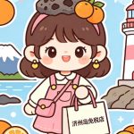 去濟州島購物順便做醫美？免稅店營業時間＋Newline皮膚科院預約全攻略（2026）缩略图