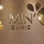 韓國MinClinic皮膚科怎麼預約？狎鷗亭羅德奧微整形名院｜院長背景、擅長項目、預約方式整理缩略图