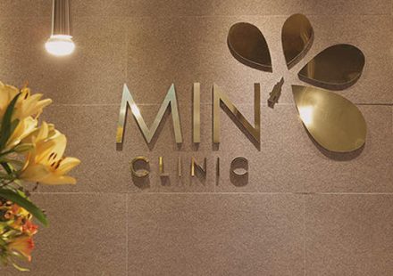 韓國MinClinic皮膚科怎麼預約？狎鷗亭羅德奧微整形名院｜院長背景、擅長項目、預約方式整理缩略图