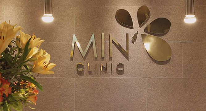 韓國MinClinic皮膚科怎麼預約？狎鷗亭羅德奧微整形名院｜院長背景、擅長項目、預約方式整理缩略图