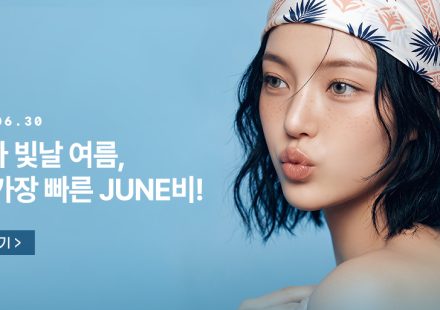 제주도에서 모공을 개선하기 위해서는 어느 피부과를 가야 할까요? M22, 물광주사, 하이드라페이셜 등 3가지 주요 모공 축소 방법과 관련 병원들의 정보를 상세히 비교해 보았습니다 (2026년).缩略图