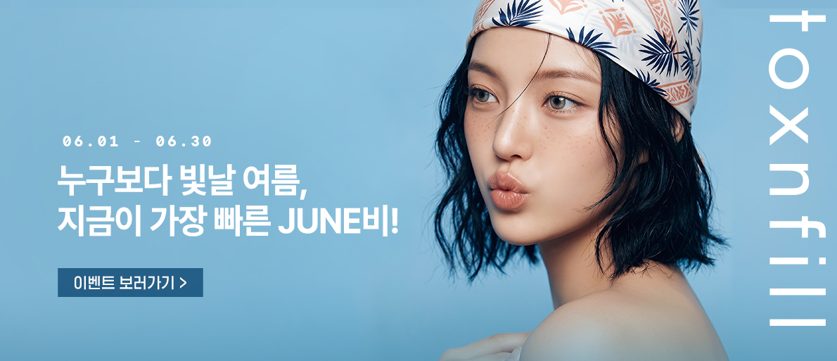 Di Pulau Jeju, klinik kulit mana yang disyorkan untuk mengatasi masalah pori-pori yang besar? Perbandingan lengkap antara 3 kaedah terkenal iaitu M22, suntikan Hyaluronic Acid dan HIFU untuk mengecilkan pori-pori (2026).插图 Alat fotona untuk penjagaan kulit M22 dari klinik dermatologi Korea (Gambar hanya untuk tujuan ilustrasi)
