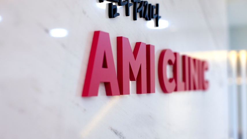 濟洲島 AMI 皮膚科院醫美項目完整介紹|M22・超聲刀・熱瑪吉・玻尿酸(2026)插图1 AMI皮膚科院內部環境(圖片僅供示意)