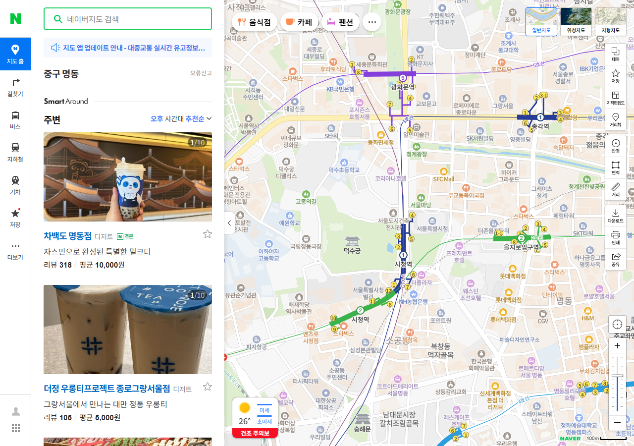 Naver 地圖搜索首爾皮膚科評分示意
