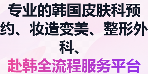 BeautsGO彼此美平台首頁