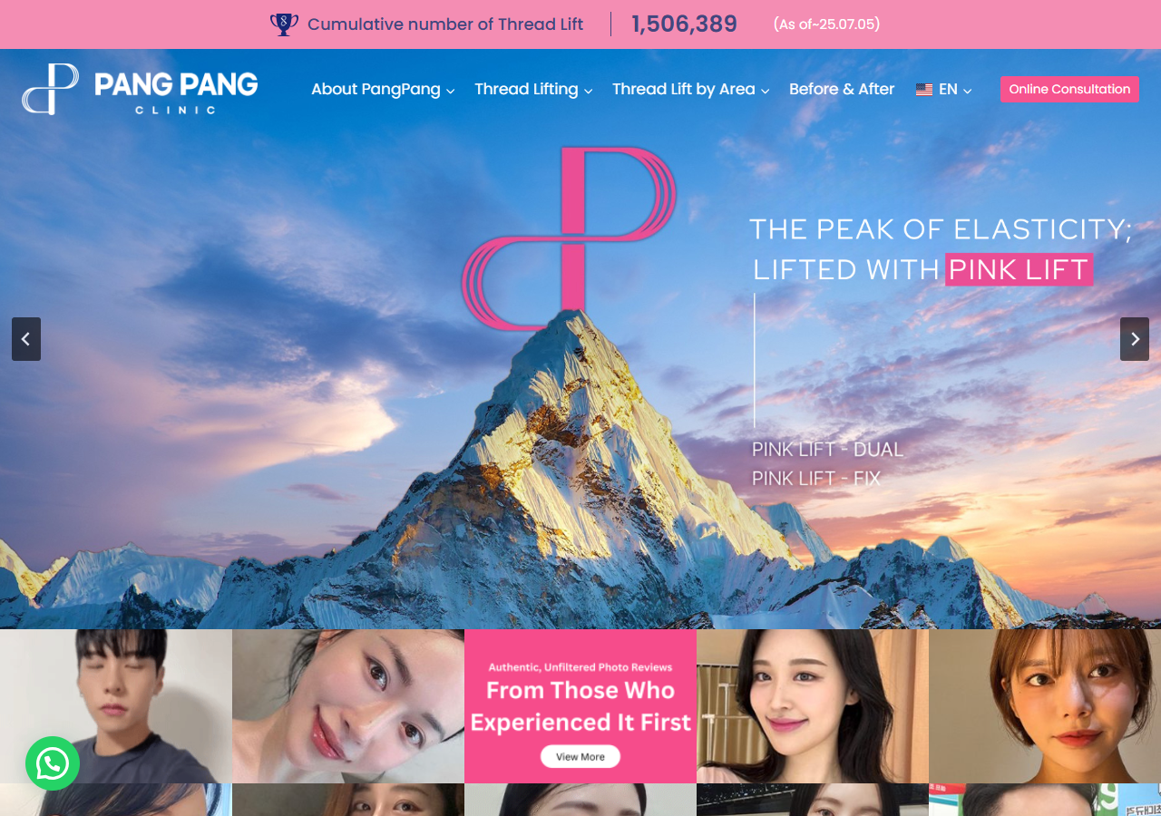 韓國PangPang皮膚科怎麼預約?線雕專門院新沙院長制度、BeautsGO/WeChat/官網4種入口完整攻略插图 PangPang Clinic 官網首頁 — 線雕專門院