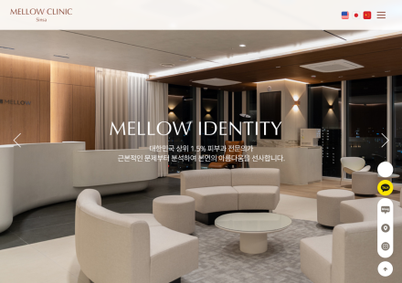 How to make an appointment with Dr. Ko Yong-wook at Mellow Dermatology in Korea? Features and prices of the popular treatments at their two branches in Cheongtan and Sinsa, along with the reservation process via BeautsGO.缩略图