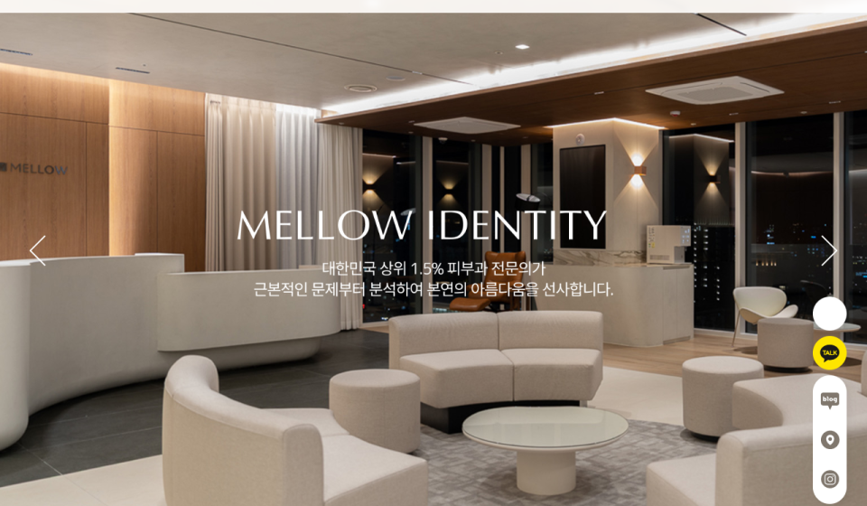 韓國Mellow皮膚科高永旭院長怎麼約到？清潭新沙雙店特色、熱門項目費用與BeautsGO預約流程整理缩略图