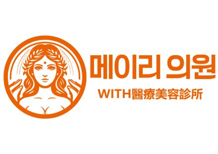 2026濟州島醫美攻略｜免簽直飛+價格省30%：5家超人氣院所推薦與預約攻略缩略图