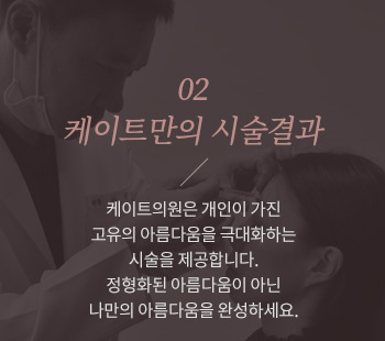 KATE 皮膚科全網評價如何？弘大在地人口碑、醫師背景、項目費用與外國人預約攻略整理缩略图