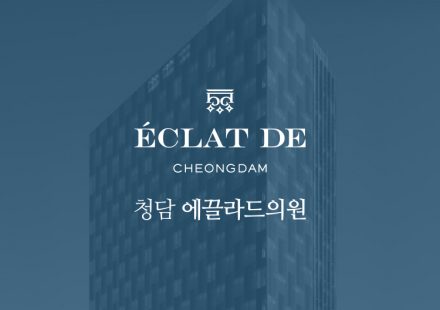 韓國Onda哪家皮膚科院做得好？四家人氣院費用、效果、預約方式完整比較｜2026缩略图
