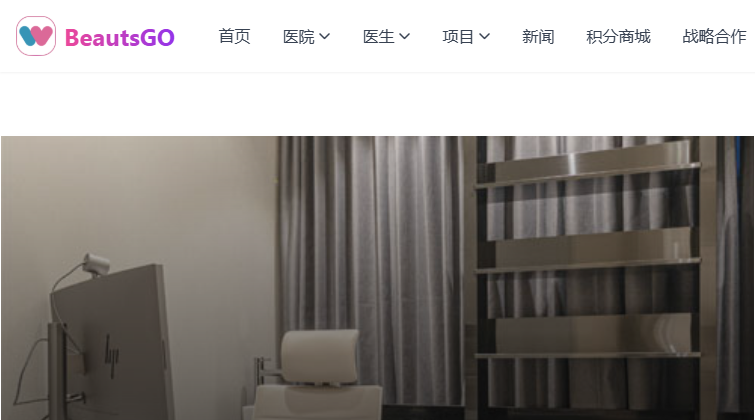 去釜山西面做皮膚科前必讀|弗洛丽雅(플로리아)真實評分、熱門項目費用與外國人預約攻略插图 釜山弗洛丽雅皮膚科院院所展示