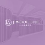 韓國Jiwoo知友皮膚科值得去嗎？江南站1分鐘直達、中文服務、抗衰項目實測解析缩略图