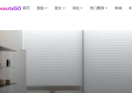 弘大線雕提升必去KATE皮膚科｜三位資深男院長坐鎮，線雕+超聲刀抗衰完整攻略缩略图