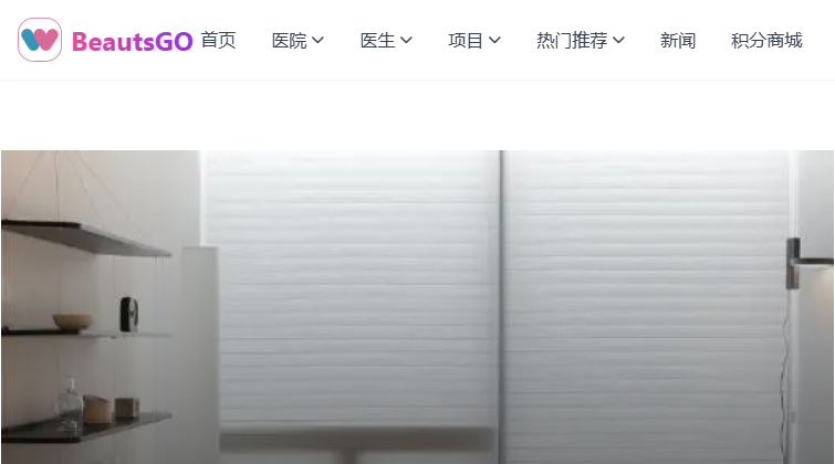 弘大線雕提升必去KATE皮膚科｜三位資深男院長坐鎮，線雕+超聲刀抗衰完整攻略缩略图