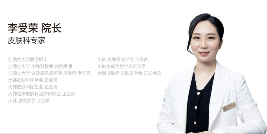 凱麗雅皮膚科院環境